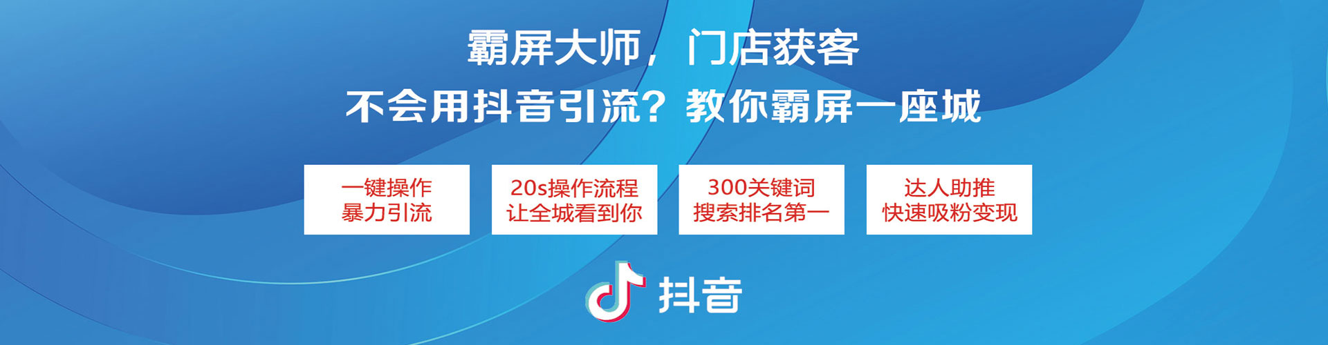 青河sem投放