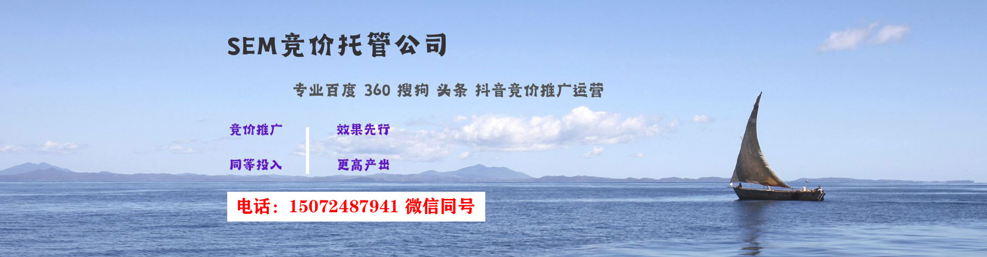 青河微信信息流