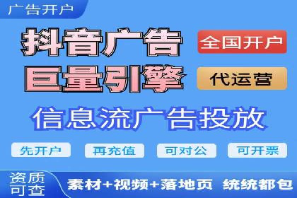 深度解析sem百度竞价：广告投放效果优化