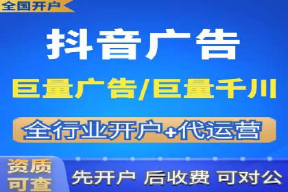 网络推广开户实操指南：借鉴经典案例