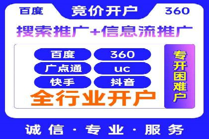 竞价代运营的转化率提升：某行业领先企业的秘诀